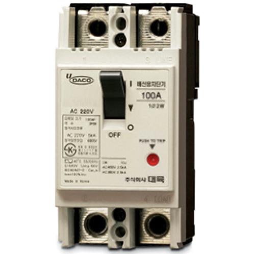 MCCB(for the distribution panel)